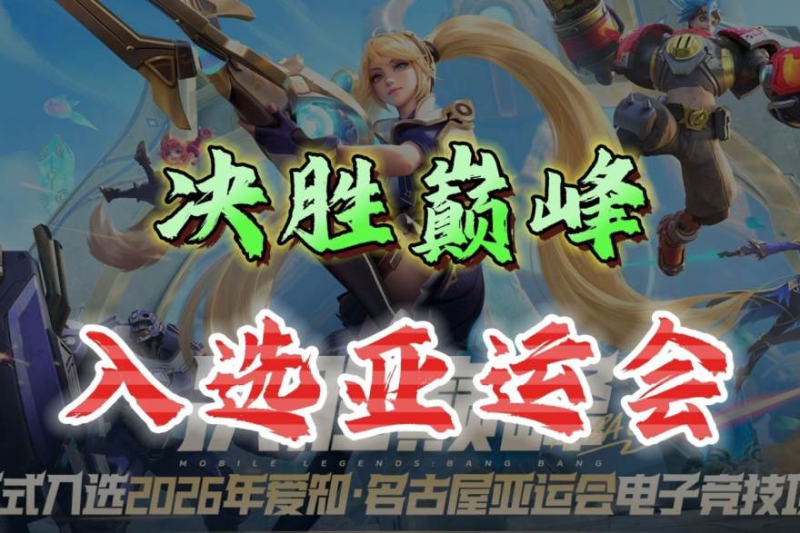 S16世界赛预测数据官网 CS2经济局科普：强起、存钱与半起的选择逻辑