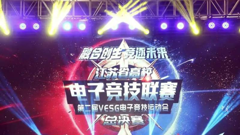 S16小组赛抽签怎么抽？分组规则与出线形势一次讲透
